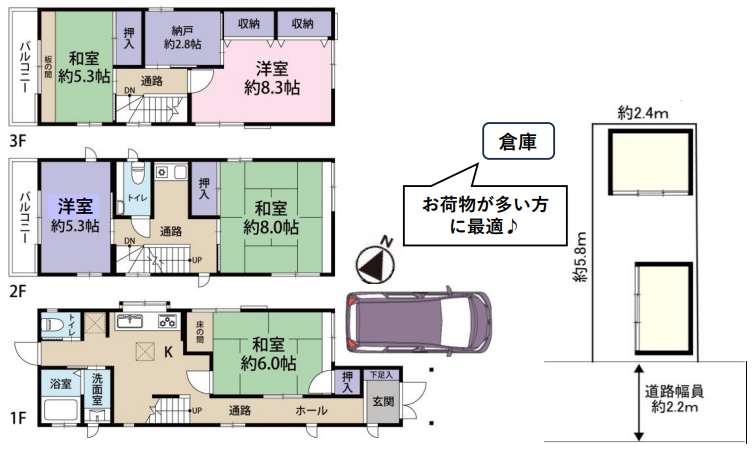 浜山通4丁目貸家+貸倉庫 1|神戸市兵庫区浜山通(JR和田岬線和田岬駅)の貸家間取 浜山通4丁目貸家+貸倉庫 1|神戸市兵庫区浜山通(JR和田岬線和田岬駅)の貸家間取