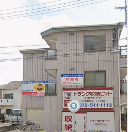 神戸市東灘区青木の賃貸物件外観写真