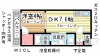 神戸市長田区五番町の賃貸