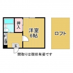 神戸市北区鈴蘭台南町の賃貸