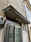 辰巳住宅 102｜神戸市長田区駒ヶ林町（神戸市営地下鉄海岸線駒ヶ林駅）のアパートその他6