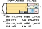 西宮市松風町外観