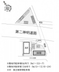 神戸市西区北別府の賃貸