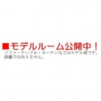 神戸市東灘区田中町の賃貸