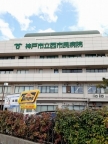 フレグランス高取山 206｜神戸市長田区高取山町（山陽電鉄線西代駅）のアパートその他5