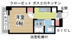 神戸市中央区下山手通の賃貸