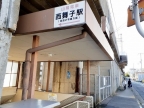 神戸市垂水区西舞子の賃貸