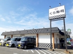グラン　ブル 303｜神戸市垂水区西舞子（山陽電鉄線西舞子駅）のマンションその他3