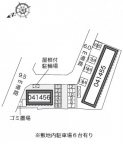 レオネクスト秋桜 104｜明石市大久保町大窪（ＪＲ山陽本線大久保駅）のアパートその他1
