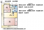 神戸市西区伊川谷町潤和外観