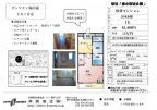 サンマリン海岸通 301｜神戸市垂水区海岸通（ＪＲ山陽本線垂水駅）のマンションその他2