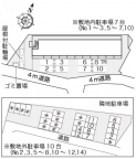 神戸市西区竜が岡の賃貸