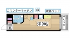 神戸市長田区大橋町の賃貸