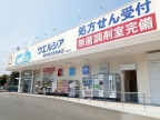 プロムナードＡ 101｜神戸市西区伊川谷町有瀬（神戸市営地下鉄線伊川谷駅）のアパートその他5