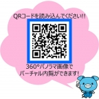 ロイヤルヒル神戸三ノ宮Ⅱ 0501｜神戸市中央区加納町（ＪＲ東海道本線（近畿）三ノ宮駅）のマンションその他4