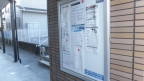 レオパレス奈成 104｜神戸市北区上津台（神戸電鉄三田線神鉄道場駅）のアパートその他6