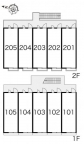 レオパレス宮丘 203｜神戸市長田区宮丘町（神戸市営地下鉄線板宿駅）のアパートその他2