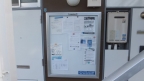 レオパレス未来 206｜神戸市北区有野町有野（神戸電鉄三田線五社駅）のアパートその他6