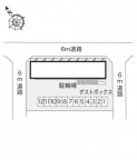 神戸市北区藤原台中町の賃貸