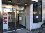 神戸市長田区四番町の賃貸