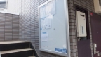 レオパレス片山町 201｜神戸市長田区片山町（神戸市営地下鉄線長田駅）のアパートその他6