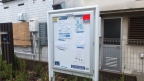 クレイノラン　パドレ湊川 201｜神戸市兵庫区湊川町（神戸電鉄有馬線湊川駅）のアパートその他6
