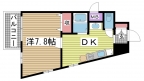 神戸市中央区生田町の賃貸