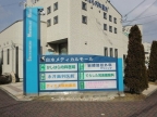 ミニョンロ－ズレ－ブ 201｜神戸市西区白水（ＪＲ山陽本線明石駅）のアパートその他5