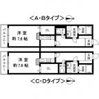 六甲ヒルズ 205｜神戸市灘区八幡町（阪急神戸線六甲駅）のマンションその他1