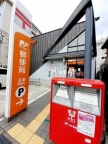 コミュノーテ　半右衛門 306｜神戸市西区玉津町出合（ＪＲ山陽本線明石駅）のマンションその他2