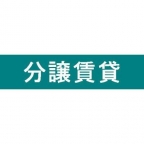 六甲パーク・ハイム 201｜神戸市灘区鶴甲（阪急神戸線六甲駅）のマンションその他1
