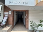 ウエストハイツ灘 30B｜神戸市灘区福住通（ＪＲ東海道本線（近畿）摩耶駅）のマンションその他4