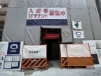 ネクストステージ神戸元町 403｜神戸市中央区元町通（ＪＲ東海道本線（近畿）元町駅）のマンションその他4
