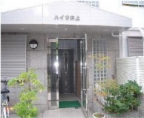 ハイツ井上 303｜神戸市灘区岩屋北町（ＪＲ東海道本線（近畿）灘駅）のマンションその他3