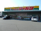 グレイスコート 503｜神戸市西区伊川谷町有瀬（ＪＲ山陽本線明石駅）のマンションその他2