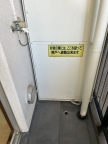 甲南第二兵庫コーポラス 303｜神戸市兵庫区三川口町（神戸高速線新開地駅）のマンションその他7