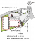 神戸市北区有野町有野の賃貸