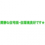 パーク・ハイム神戸熊内町 202｜神戸市中央区熊内町（ＪＲ東海道本線（近畿）三ノ宮駅）のマンションその他2