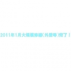 パーク・ハイム神戸熊内町 202｜神戸市中央区熊内町（ＪＲ東海道本線（近畿）三ノ宮駅）のマンションその他3