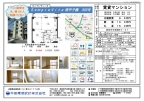 Sempre Vita 南甲子園 303｜西宮市今津巽町（阪神本線久寿川駅）のマンションその他1