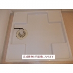 マリエレイ・ラニ 103|神戸市灘区新在家南町(阪神本線大石駅)のアパートその他5 マリエレイ・ラニ 103|神戸市灘区新在家南町(阪神本線大石駅)のアパートその他5