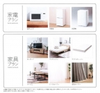 AILE岡場Ⅱ 203|神戸市北区有野中町(神戸電鉄三田線田尾寺駅)のマンションその他2 AILE岡場Ⅱ 203|神戸市北区有野中町(神戸電鉄三田線田尾寺駅)のマンションその他2