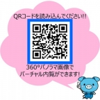 アドバンス神戸プリンスパーク 0201｜神戸市中央区割塚通（ＪＲ東海道本線（近畿）灘駅）のマンションその他4