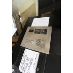 アドバンス三宮Ⅲリンクス 0506｜神戸市中央区日暮通（阪神本線春日野道駅）のマンションその他2