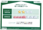 西宮市山口町下山口 アパート新築工事 106|西宮市山口町下山口(神戸電鉄三田線田尾寺駅)のアパートその他1 西宮市山口町下山口 アパート新築工事 106|西宮市山口町下山口(神戸電鉄三田線田尾寺駅)のアパートその他1