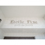 エトワール・フィクス 1003|神戸市須磨区大田町(JR山陽本線鷹取駅)のマンションその他7 エトワール・フィクス 1003|神戸市須磨区大田町(JR山陽本線鷹取駅)のマンションその他7