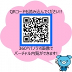 アルファレガロ神戸ウエスト 0205｜神戸市兵庫区塚本通（ＪＲ山陽本線兵庫駅）のマンションその他4