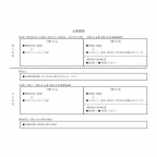 エステムコート三宮山手IIソアーレ 1402｜神戸市中央区布引町（山陽新幹線新神戸駅）のマンションその他8