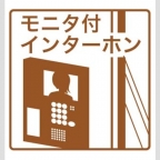 HCフラッツ六甲高羽II 203｜神戸市灘区寺口町（阪急神戸線六甲駅）のマンションその他2