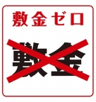 グラン・シーマ 1102｜神戸市灘区友田町（ＪＲ東海道本線（近畿）六甲道駅）のマンションその他4